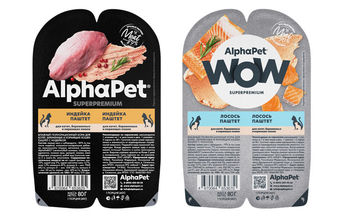 Паштеты для кошек и собак от бренда AlphaPet®: новый уровень заботы о домашних животных