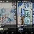 Приложение «Goggles» распознаёт денежные банкноты 