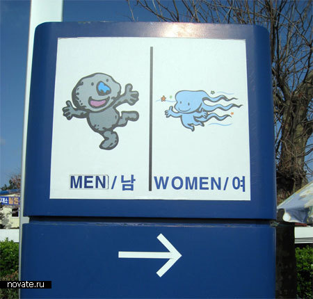 toilet signs 1