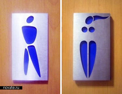 toilet signs 14
