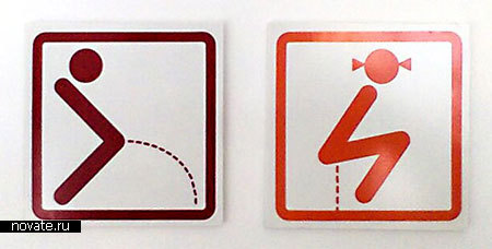 toilet signs 15