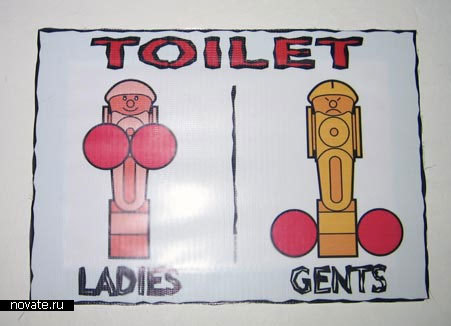 toilet signs 2