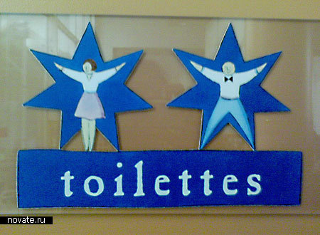 toilet signs 45