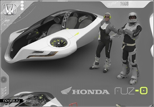 Автомобиль-самолет будущего Honda Fuzo