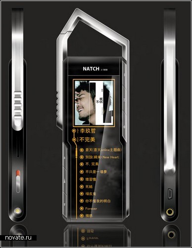 Концептуальный девайс Natch media player от корейского проектировщика Вайтинг Чан (Weiting Chen)