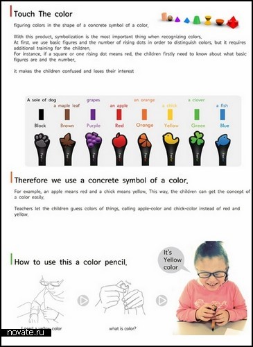 Touch the Color. Набор карандашей для детей, утративших зрение