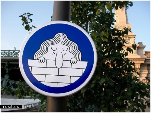 Ненастоящие дорожные пиктограммы на улицах французского Лиона