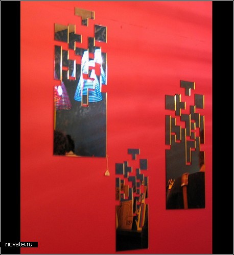 Tetris Mirror