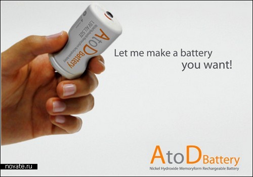 Батарейка AtoD, которая подойдет к любому устройству