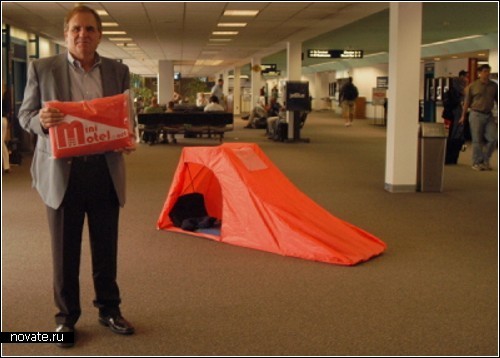 Домик-палатка поможет выспаться в аэропорту