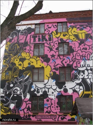 Жилой дом а-ля граффити-стайл