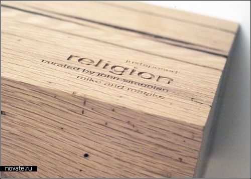 Полка для религиозных книг Juxtaposed: Religion. Чтоб никому не было обидно