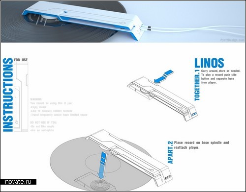 Портативный USB-проигрыватель  “Linos” для виниловых пластинок