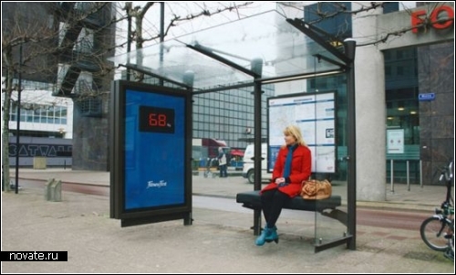 Автобусная остановка-весы