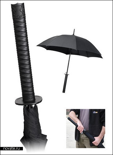 Зонты для борьбы с дождем