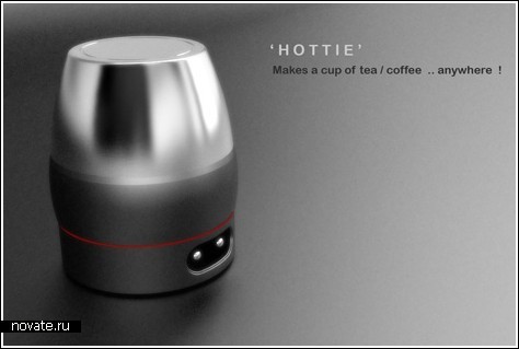 Кипятильник для кофе «Hottie»