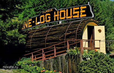 Дом One Log House в Северной Калифорнии