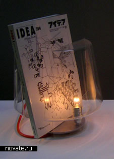 Лампа + подставка для книг