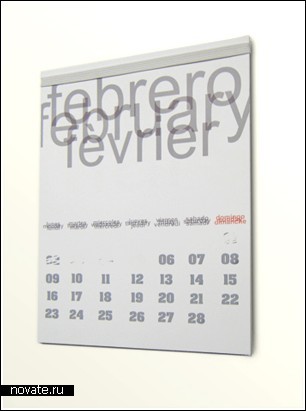 Календарь-царапка