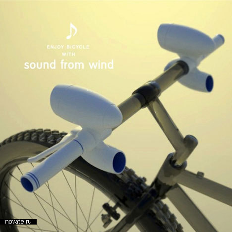 Музыкальный велосипед «Звук от ветра»