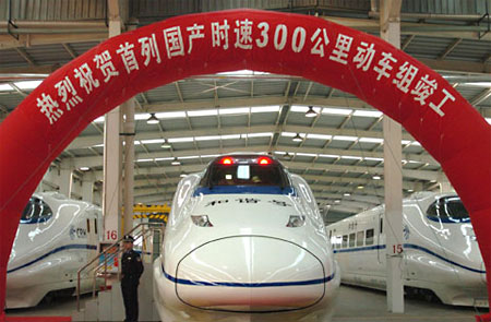 Китайский поезд China Railway High-speed (CRH2-300).
