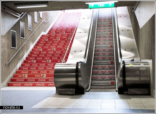 Реклама на лестницах
