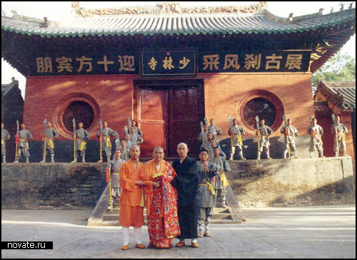Монастырь Шаолинь (Shaolin Temple)