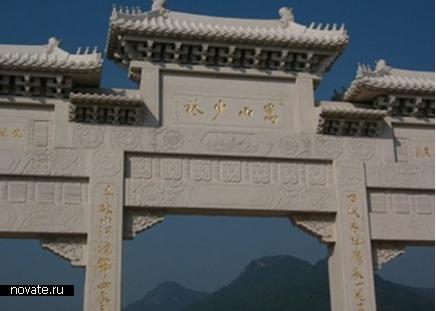 Монастырь Шаолинь (Shaolin Temple)