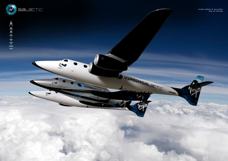 Частный туристический космический корабль SpaceShipTwo в составе курьерского корабля White Knight Two