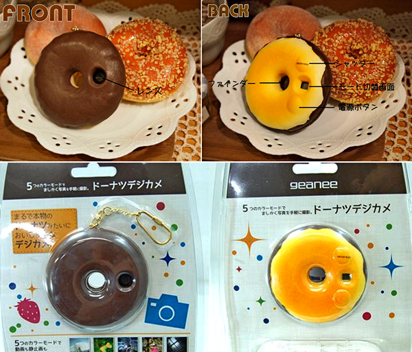 Doughnut Cam: фотоаппарат-брелок в виде пончика