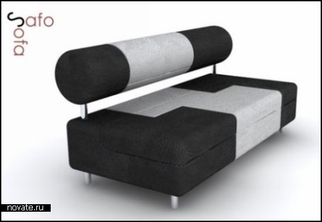 Safo Sofa. Диван-шкаф и диван-чемодан