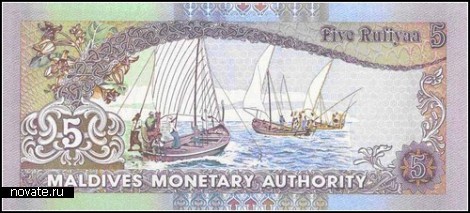 Банкноты с Мальдив