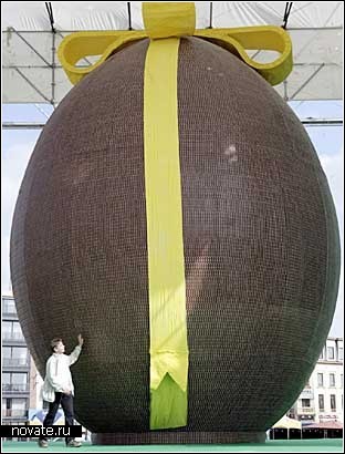 Самое большое шоколадное яйц
