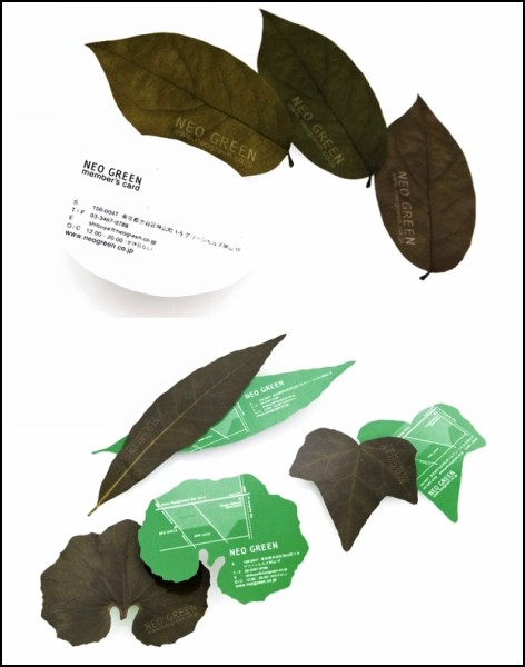 Лиственная почта. Проект Leaf Letter от японских дизайнеров
