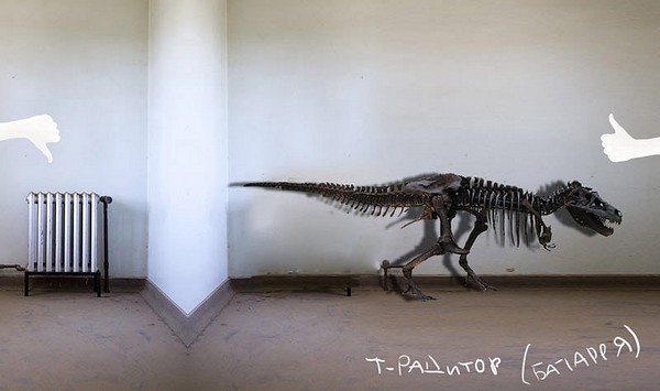 Батарея-динозавр Teplosaurus от студии Артемия Лебедева