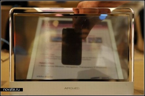 Ноутбук с прозрачным дисплеем. Шоу от Samsung для CES 2010