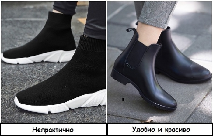 Ботинки-носки стоит заменить на практичные челси