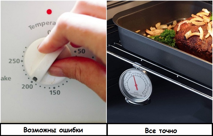 Лучше использовать специальный термометр для духовки