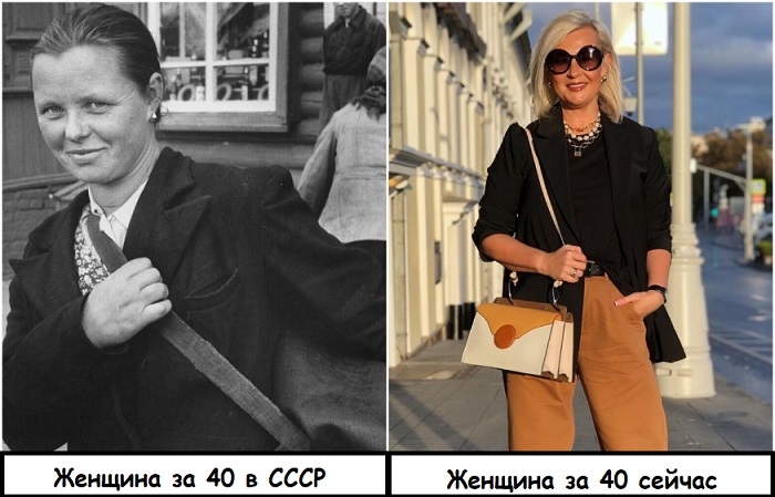 Как выглядели женщины в СССР, и как выглядят сейчас