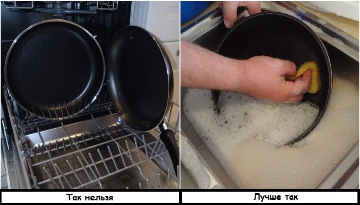 Сковороды с антипригарным покрытием лучше мыть вручную