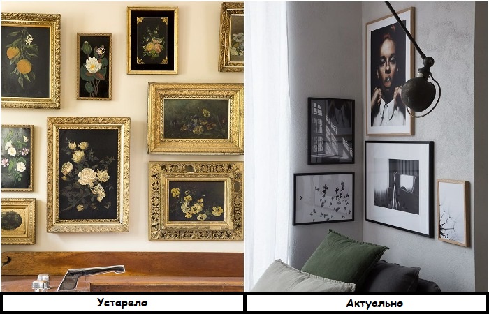 Вместо золотых используйте черные или деревянные рамы