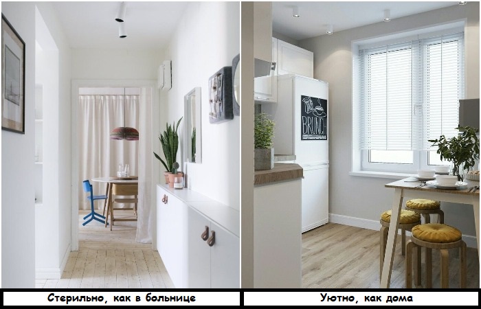 Откажитесь от холодного белого света