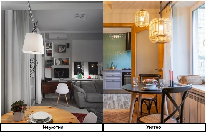 Замените холодный свет теплым