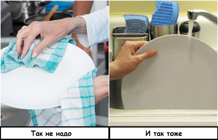 Не нужно вытирать посуду полотенцем и споласкивать водой