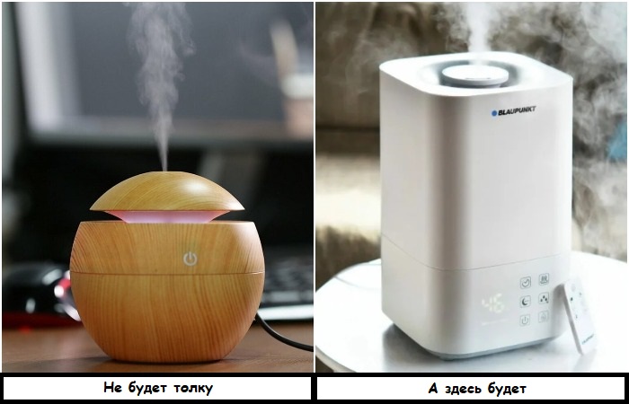 Увлажнитель объемом меньше 4 литров – бесполезны