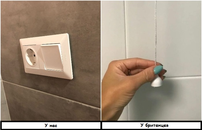 В английской ванной нет выключателя