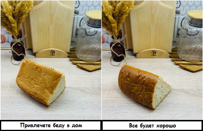 Хлеб нельзя класть верхушкой вниз. / Фото: novate.ru