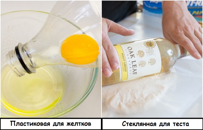 Бутылкой можно отделить желток или раскатать тесто