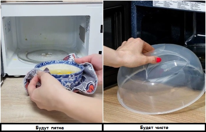 Используйте специальную крышку для СВЧ Используйте специальную крышку для СВЧ