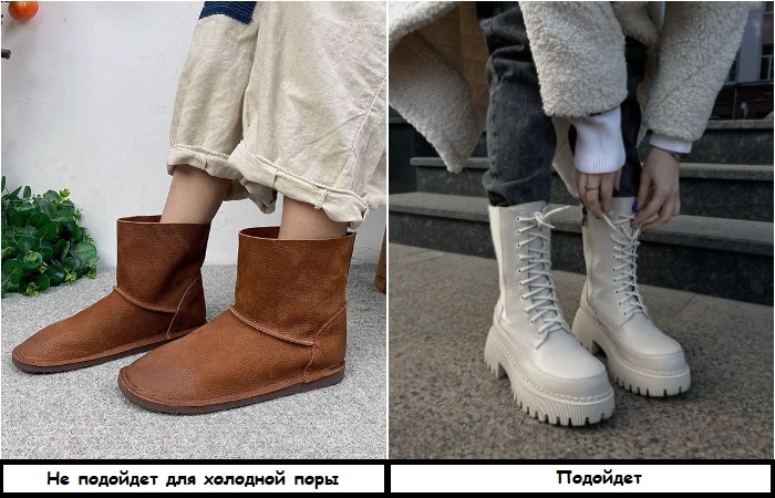 Выбирайте ботинки на массивной подошве, а не на тонкой Выбирайте ботинки на массивной подошве, а не на тонкой